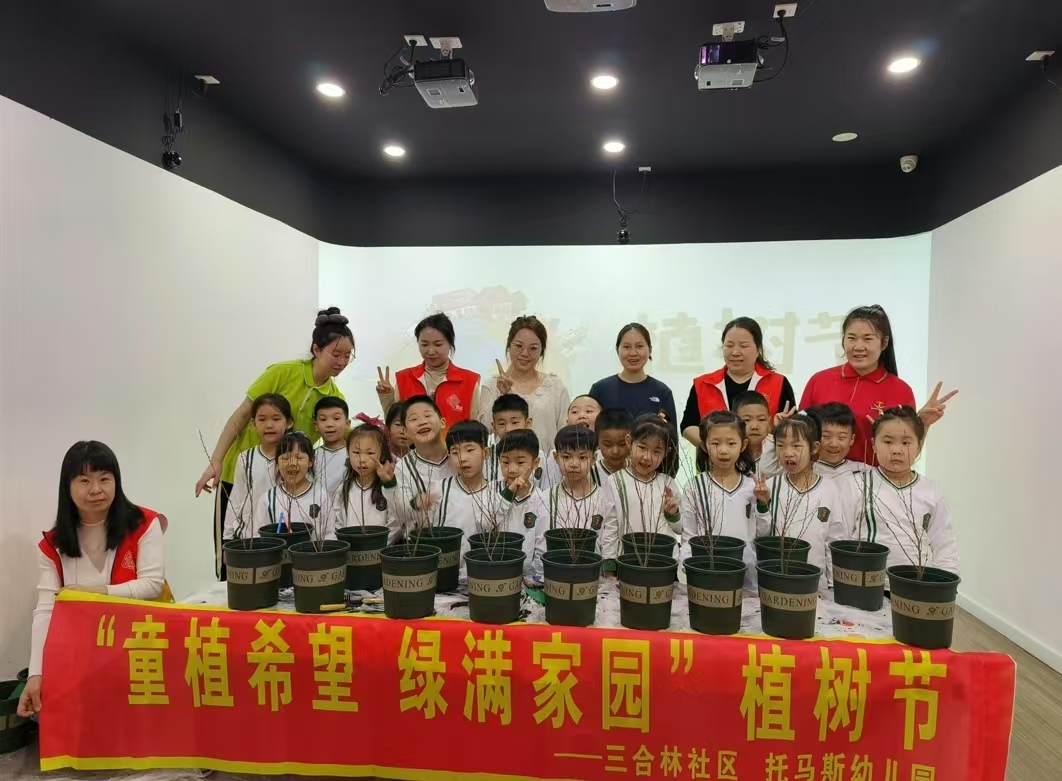 1741761034587455.jpg 三合林社区1.jpg