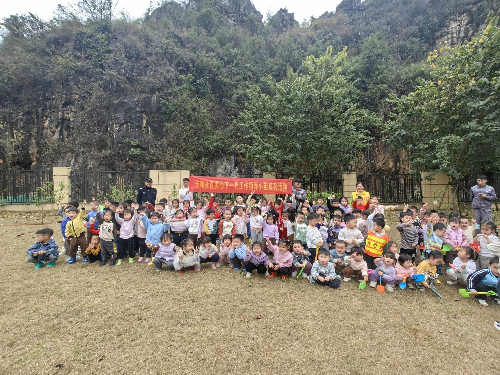 合影.jpg