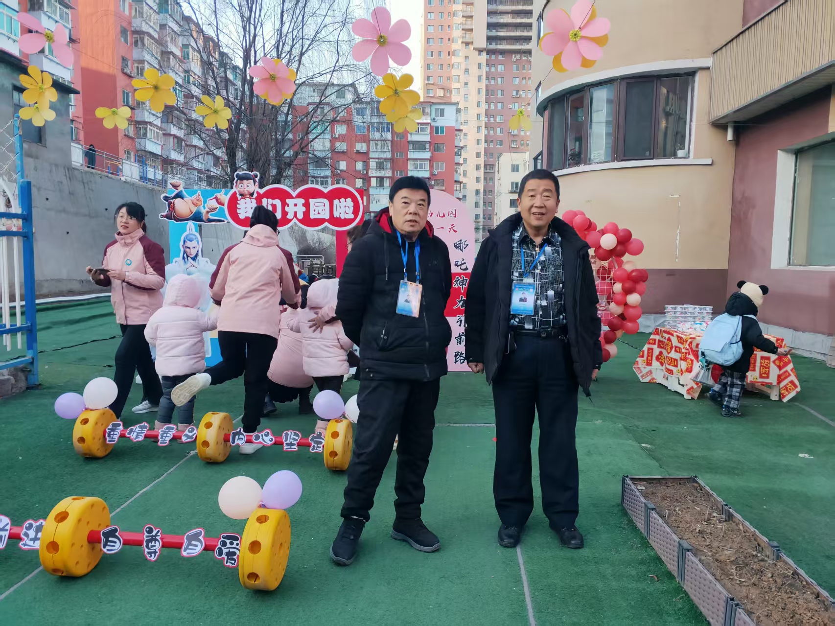 微信图片_202503122103181.jpg
