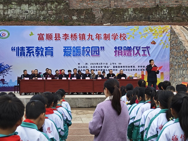 1741836686426873.jpg 李桥捐赠5.jpg
