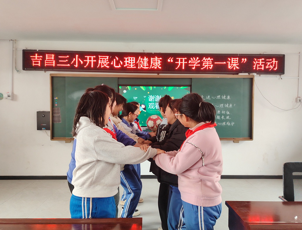 三小.png