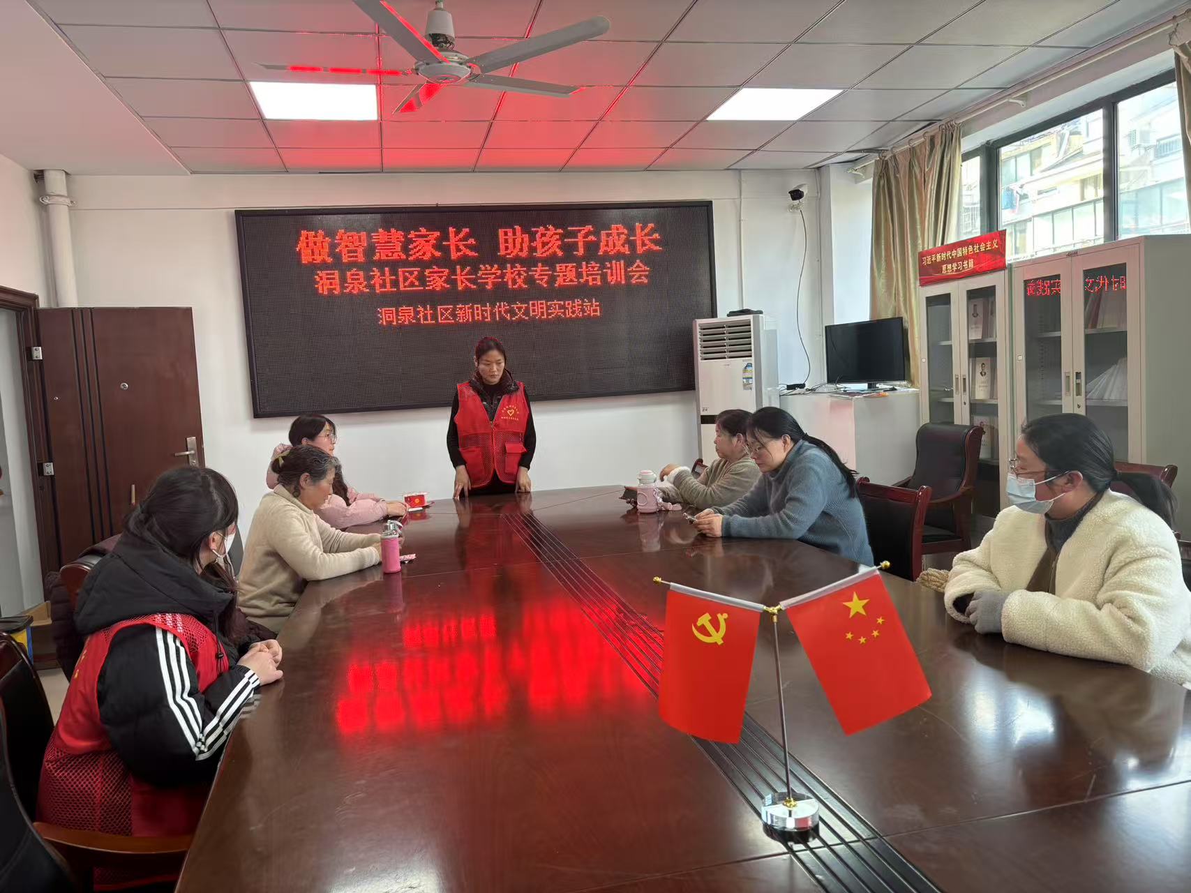 1741915570190478.jpg 家长会.jpg
