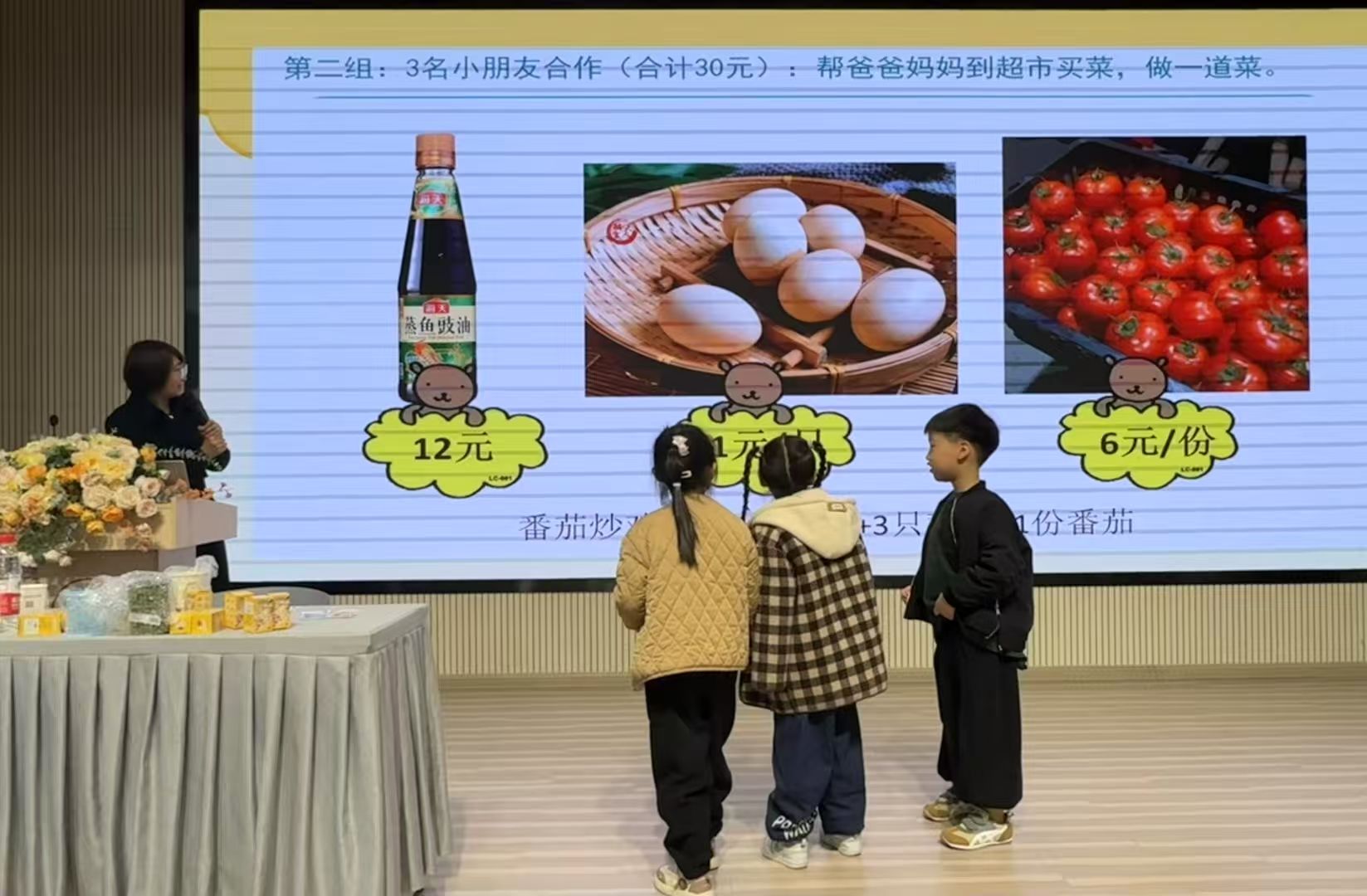 1741917780498320.jpg 游戏环节.jpg