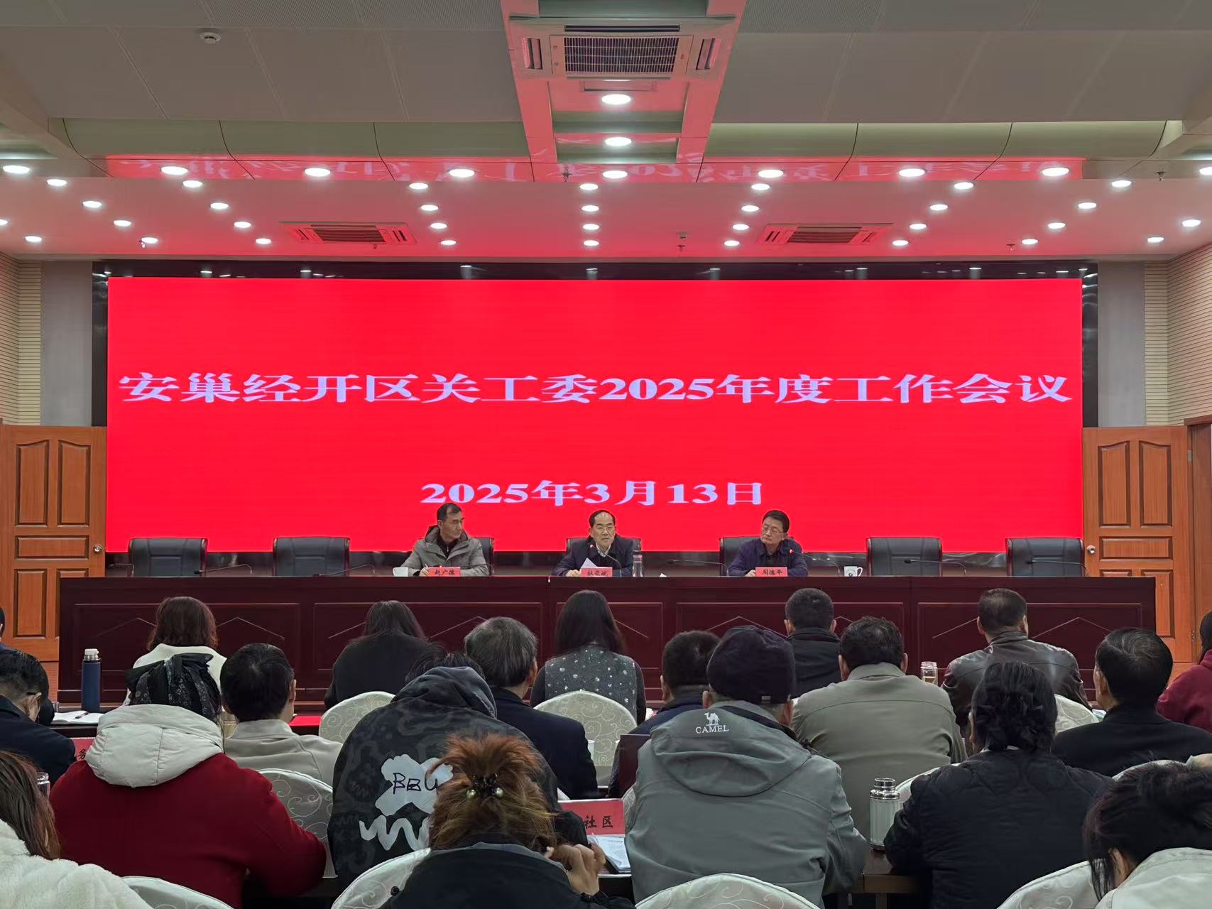 1741919492964034.jpg 微信图片_20250314102034.jpg
