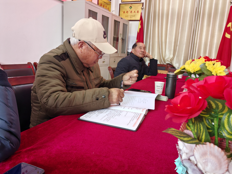 1741929116443426.jpg 3.14关工会议3.jpg