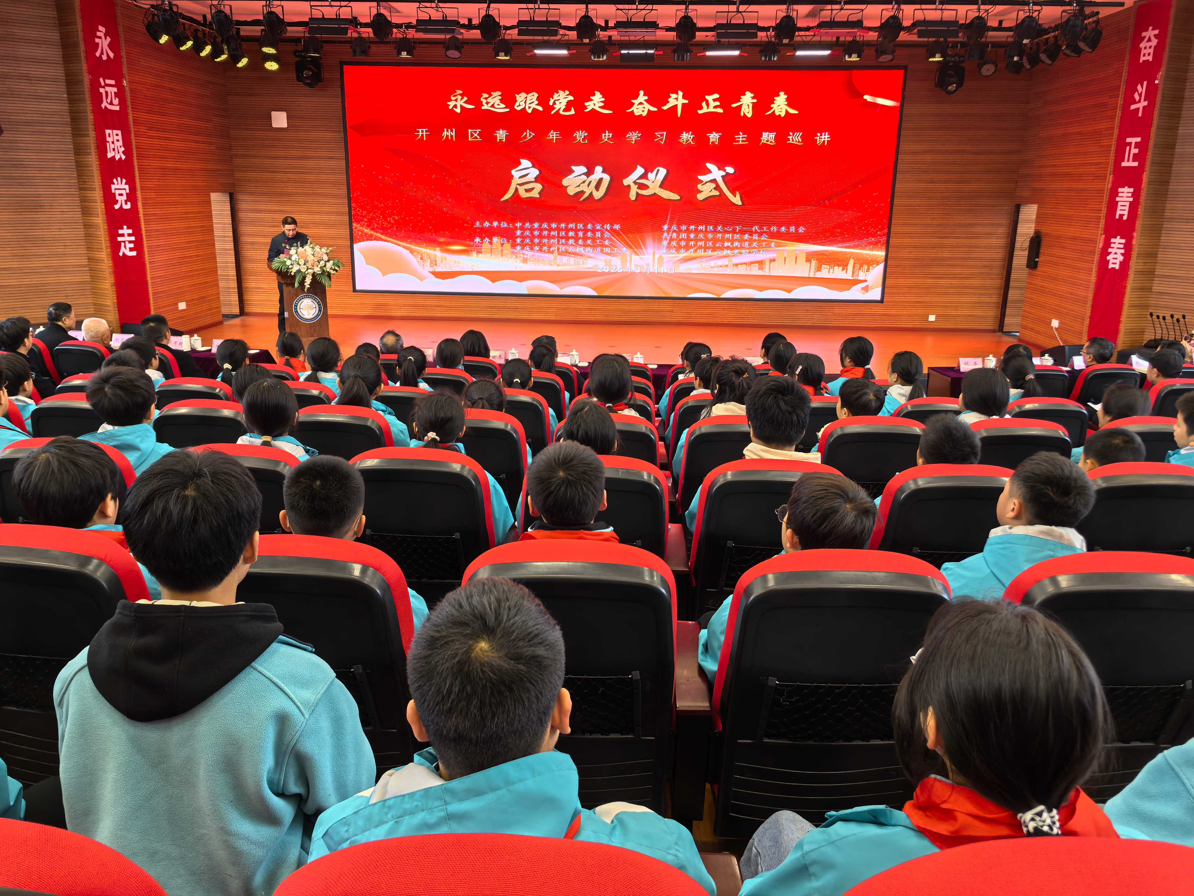 1741941080387899.jpg 微信图片_20250311161204(1).jpg