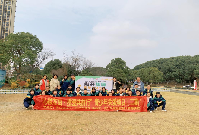 1741960464812870.png 【江陵街道】湖东社区“心陵花田·携爱共前行”3.png