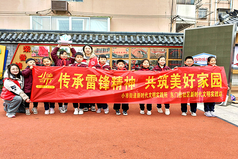 1742016948213694.jpg 江苏省南京市鼓楼区小市街道东门街社区关工委开展“学习雷锋精神”主题活动 (4).jpg