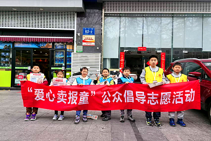 1742099319418001.jpg 江苏省南京市鼓楼区江东街道宝船社区关工委“爱心卖报童”志愿活动助力困境儿童(3).jpg