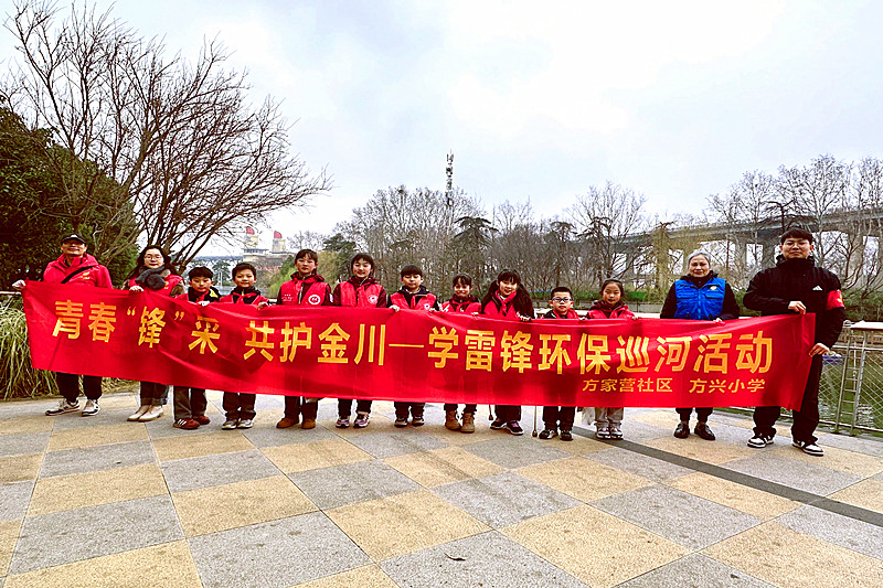 1742099594948458.jpg 江苏省南京市鼓楼区宝塔桥街道方家营社区关工委小学生开展“学雷锋”环保巡河活动 (3).jpg