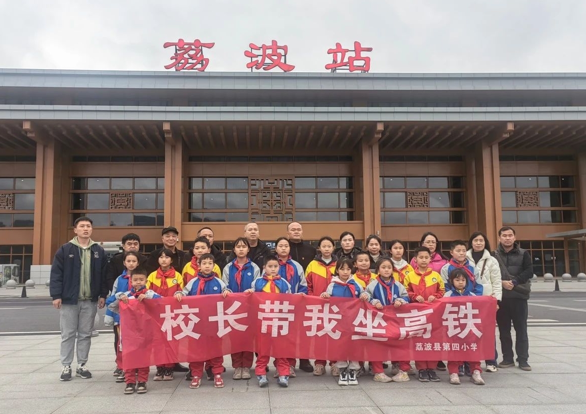 1742174582570306.jpg 四小坐高铁感觉.jpg
