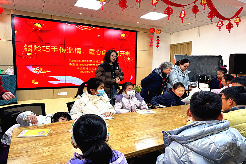 1742174625195703.jpg 江苏省南京市秦淮区申家巷社区关工委开展“银龄巧手传温情,童心创意迎开学”活动(1).jpg