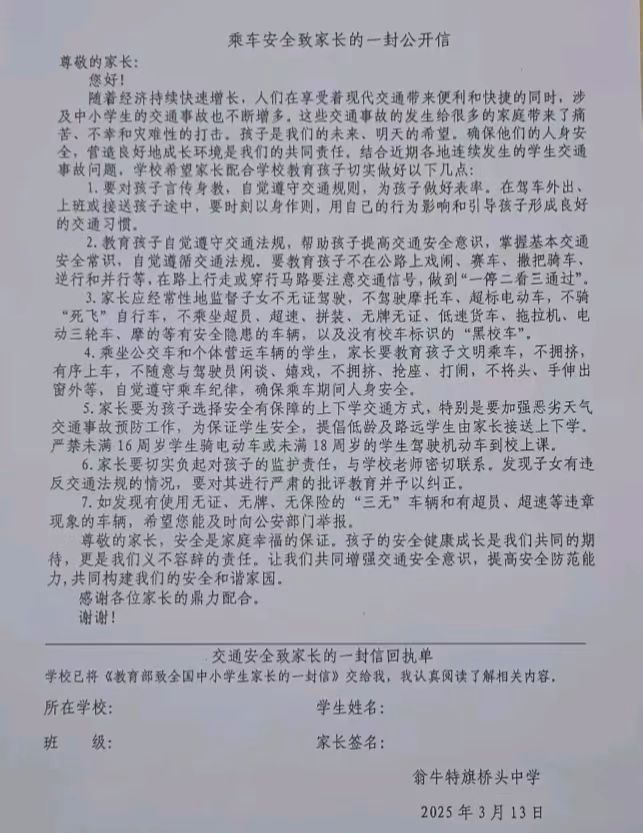 1742174862404582.jpg 06fea73dde2a4d92e77e87eca2a750e.jpg