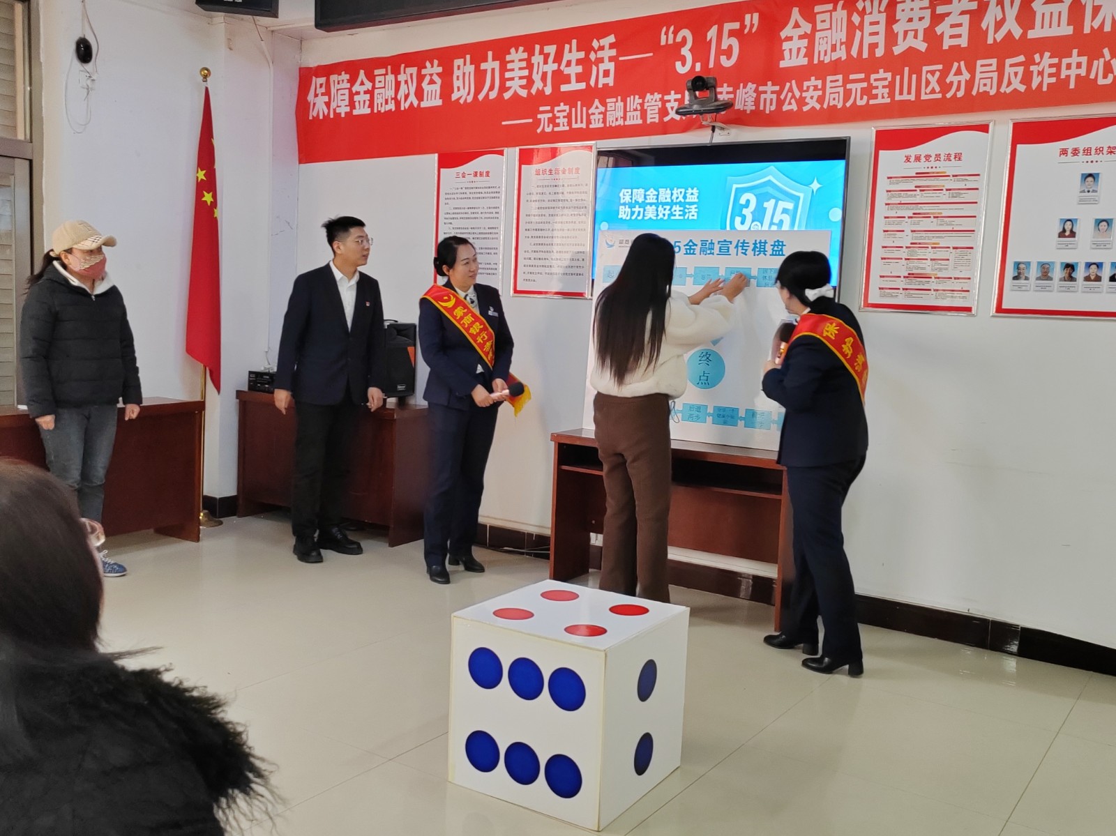 元宝山区西城街道如意东社区关工委315反诈骗宣传活动照片1_副本.jpg