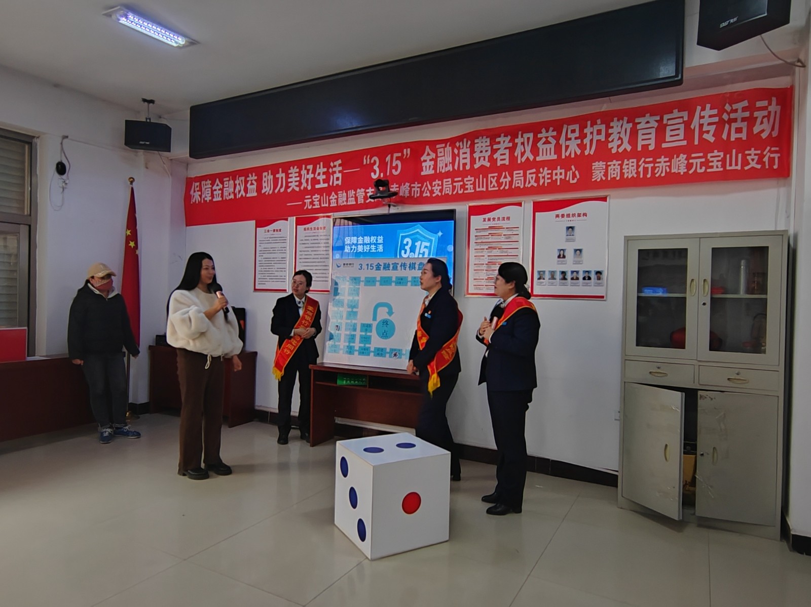 元宝山区西城街道如意东社区关工委315反诈骗宣传活动照片3_副本.jpg