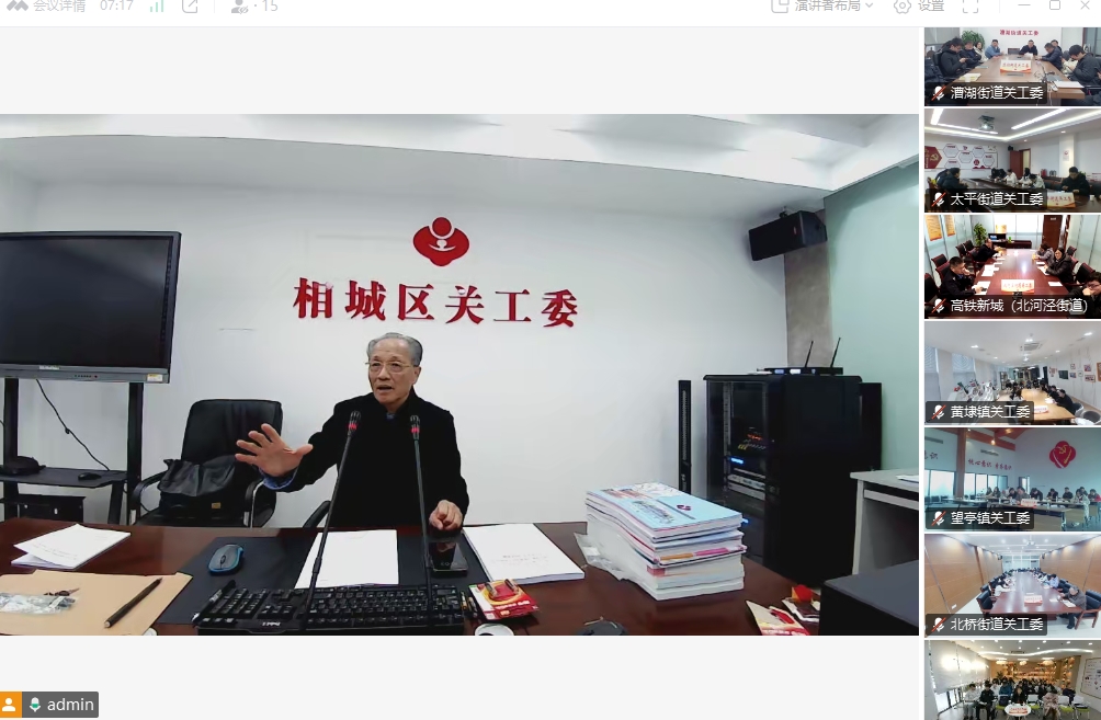 1742197316767162.png 微信截图_20250314100319.png