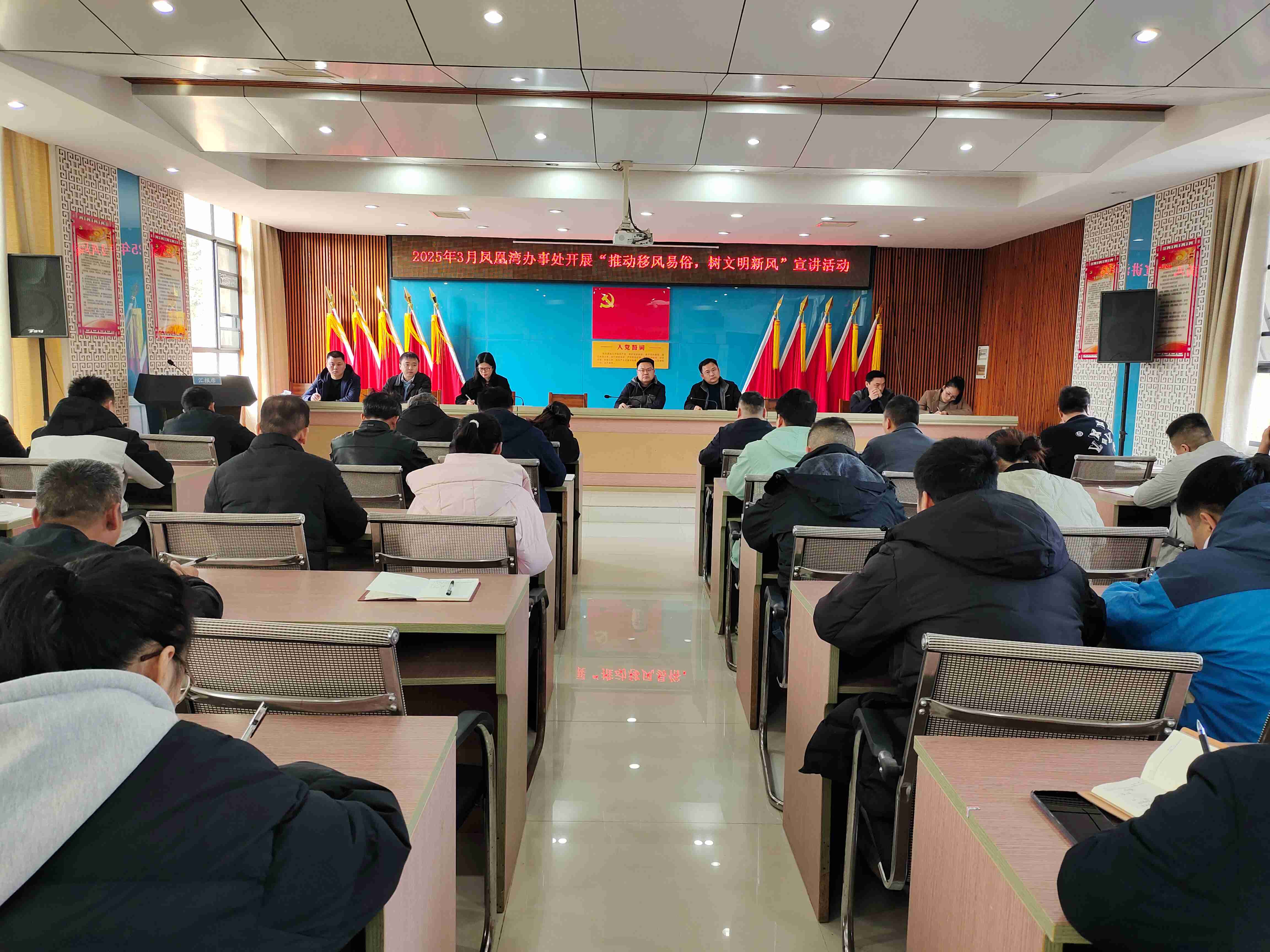 1742212239861326.jpg 3月7日移风易俗宣讲会(1).jpg