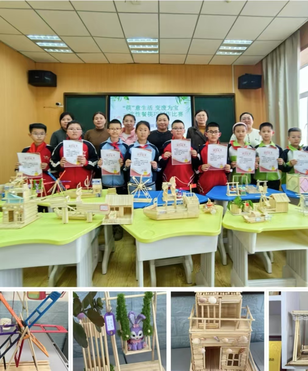 1742264389759478.jpg 杏南二小活动.jpg