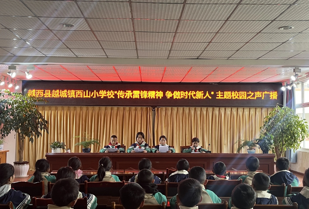 1742270066970376.png 校园之声.png