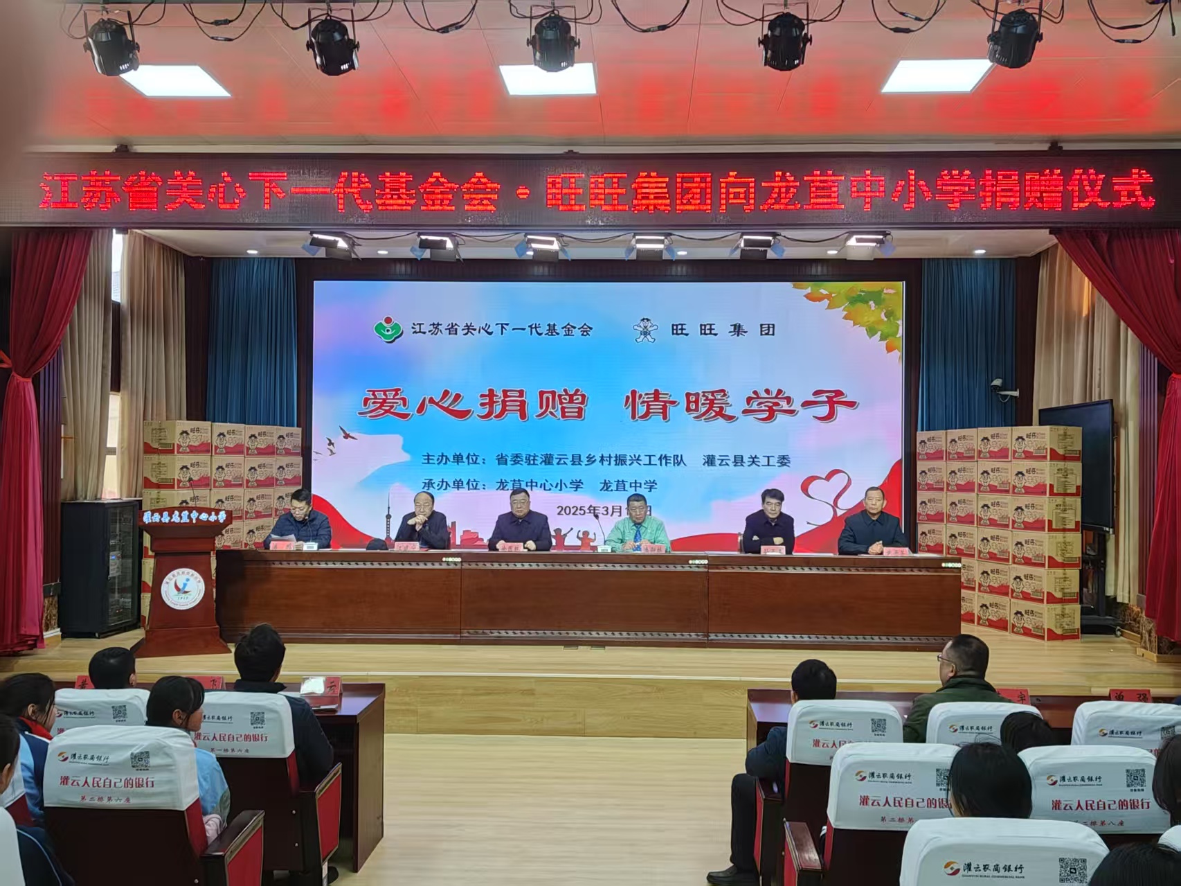 1742345333267275.jpg 微信图片_20250318155427.jpg