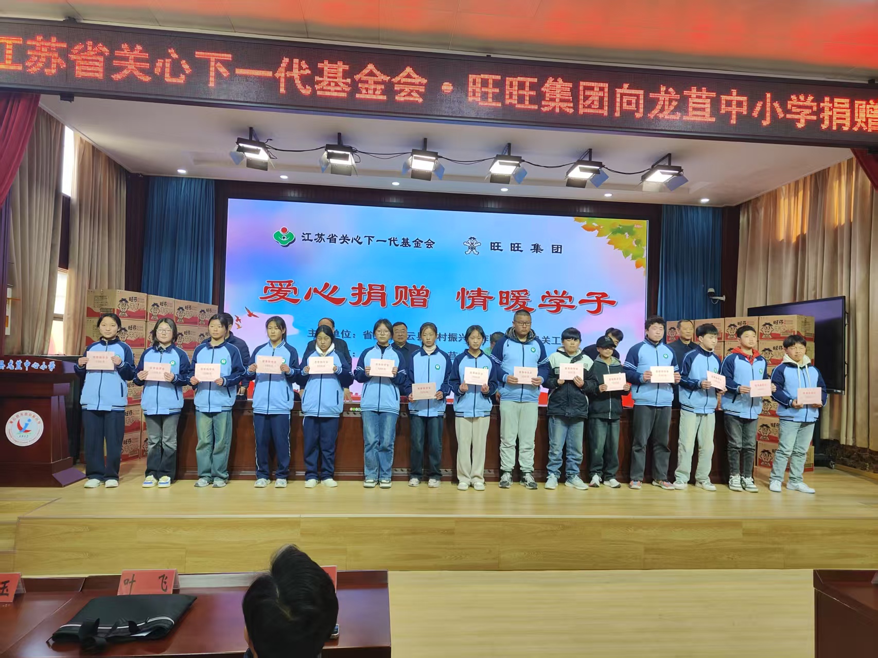 1742345530769881.jpg 合影1.jpg