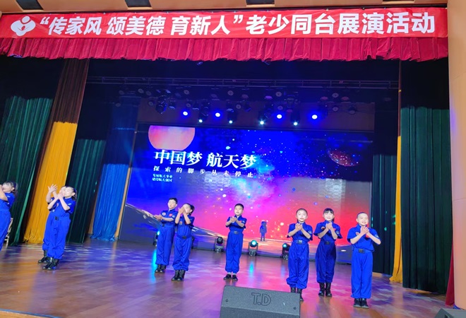1742351855872843.jpg 盛泽镇举办“传家风 颂美德 育新人”老少同台展演 活动.jpg