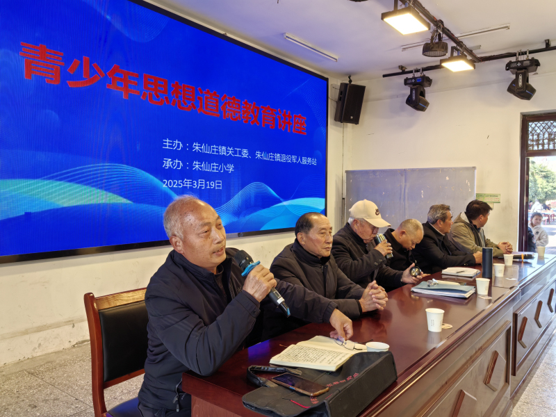 1742354130489987.jpg 3.19朱小讲座2.jpg