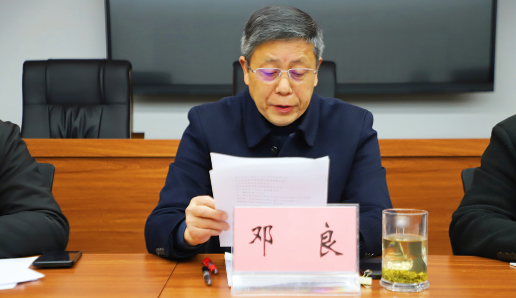 1742355336751661.jpg 图3:区关工委常务副主任邓良主持会议。.jpg