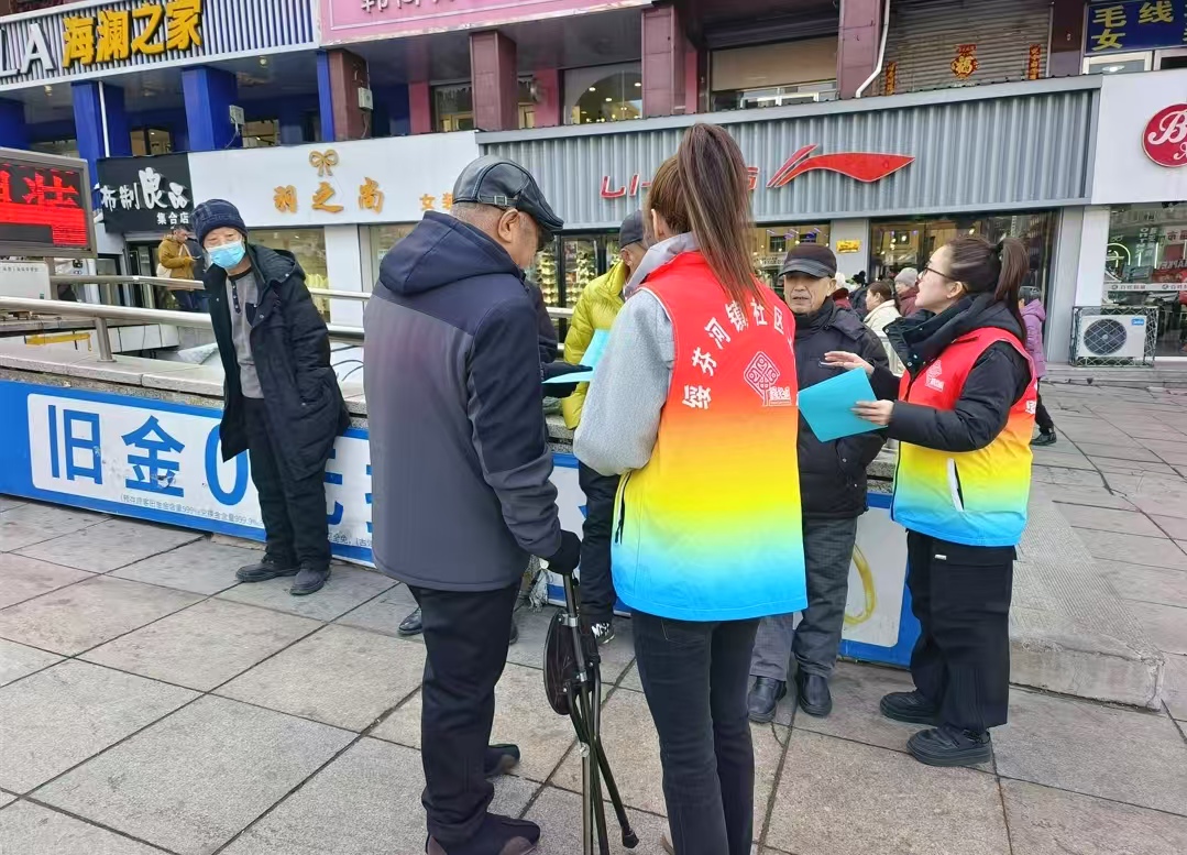1742367224118052.jpg 三合林社区3.15三.jpg
