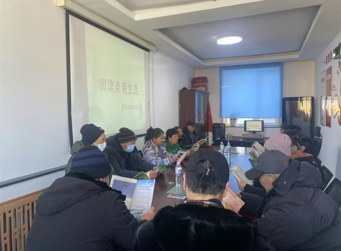 1742369219411889.jpg 友谊社区读书121.jpg