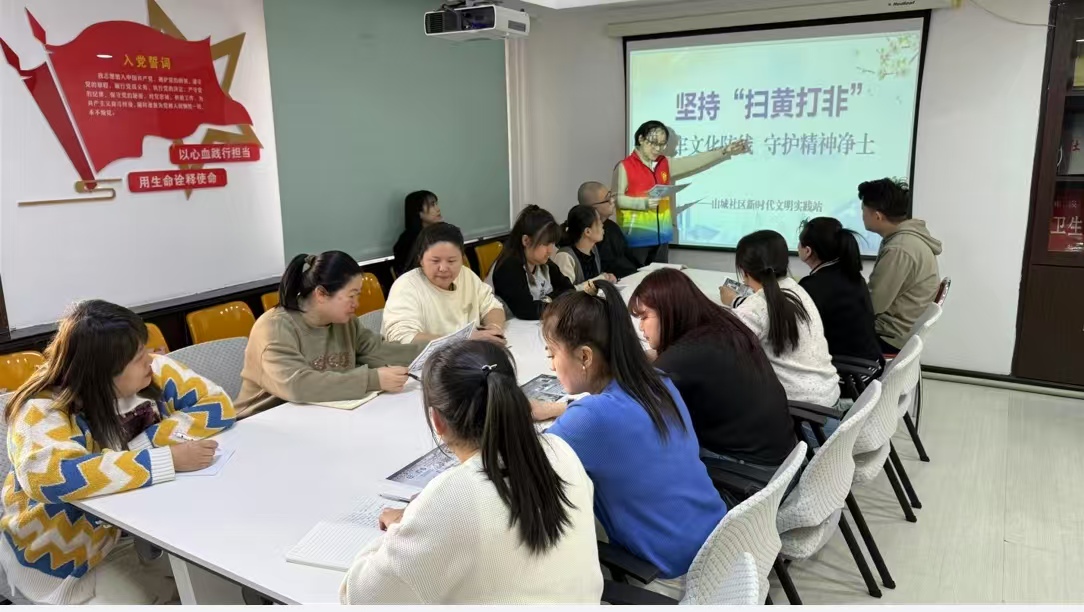 1742371073905393.jpg 山城社区1.jpg