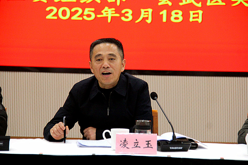 1742386721399751.jpg 江苏省南京市玄武区召开未成年人健康成长专题调研推进会,共筑成长之路(4).jpg