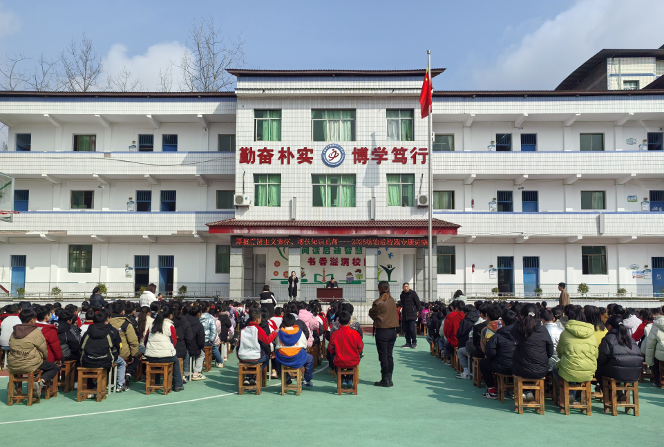 江池中心校法治讲座1.png