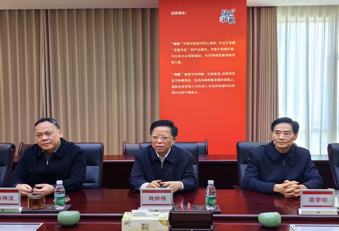 1742451015865848.jpg 【盛泽镇】巨联集团关工委举行揭牌仪式.jpg