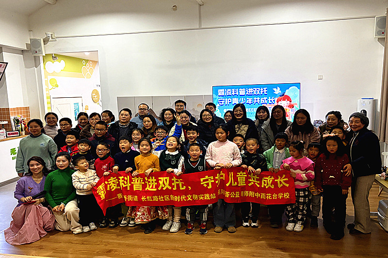 1742476114414523.jpg 江苏省南京市雨花台区赛虹桥街道长虹路社区关工委开展“拒绝霸凌,守护心灵”主题活动(4).jpg