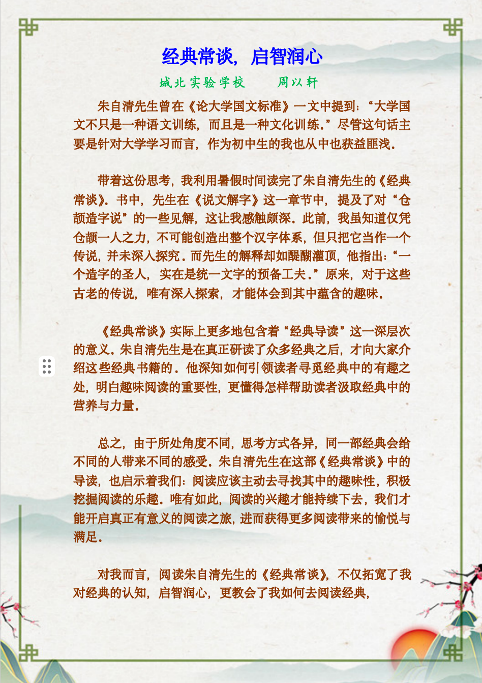 1742520258942210.png af5d26f368526ca97be2389c0da17d7.png