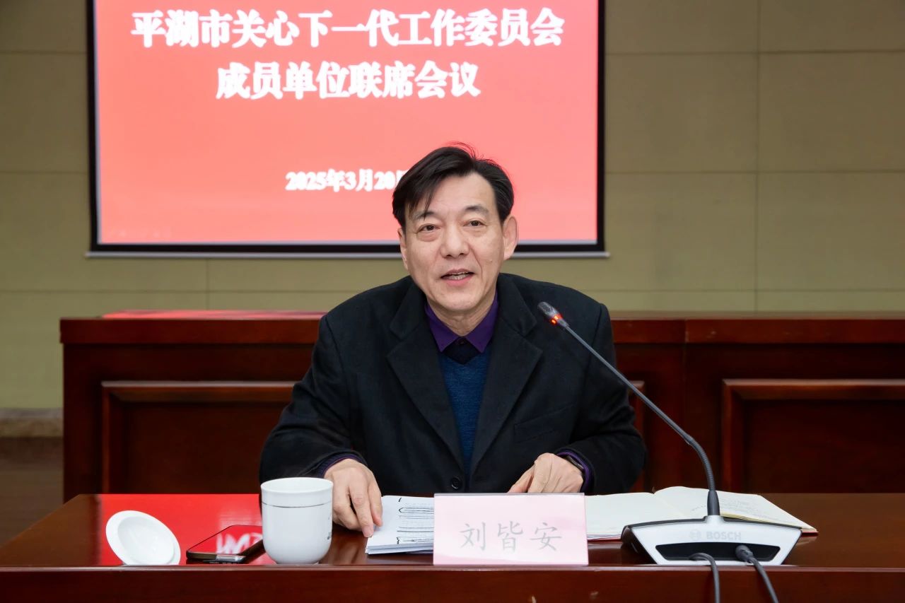 1742522530581481.jpg 微信图片_20250321091441.jpg