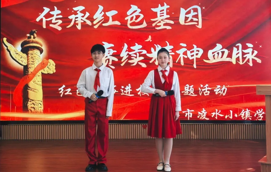 1742541006689345.jpg 凌水红色经典故事.JPG