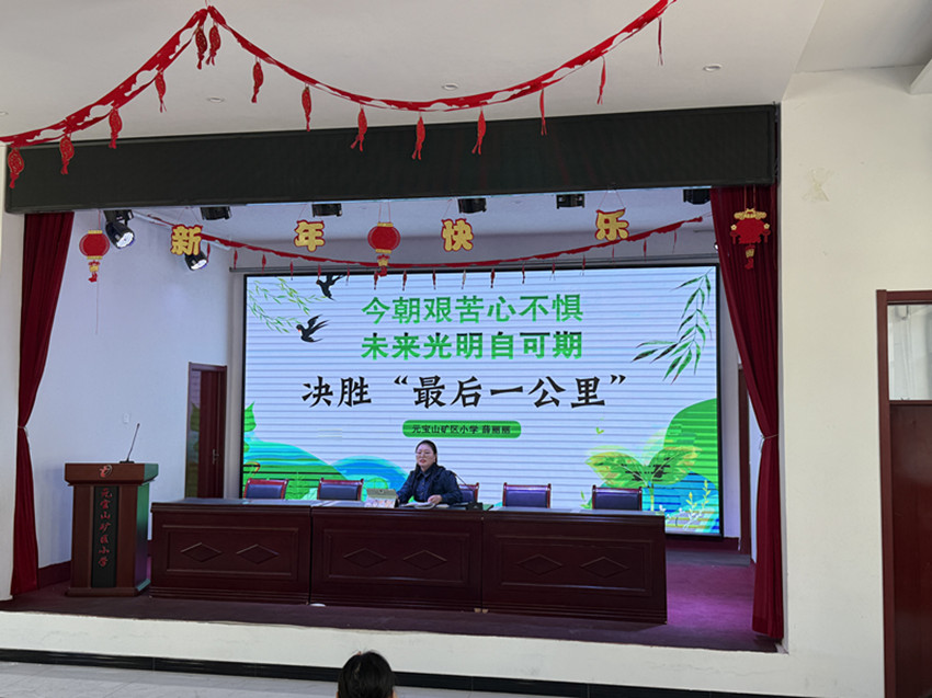 1742547892448176.jpg 元宝山区元矿小学关工委家长培训活动照片5_副本.jpg