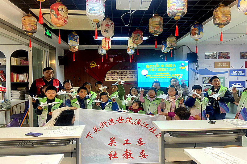 1742651268177943.jpg 江苏省南京市鼓楼区下关街道世茂滨江社区关工委开展飞机模型制作活动(4).jpg