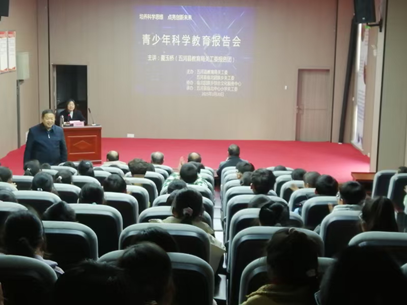 1742790660517450.jpg 微信图片_20250324122502.jpg