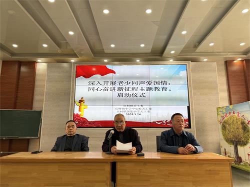 微信图片_20250325072117.jpg