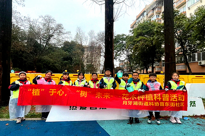 1742863280698319.jpg 江苏省南京市秦淮区月牙湖街道苜东街社区开展花木种植科普活动(5).jpg