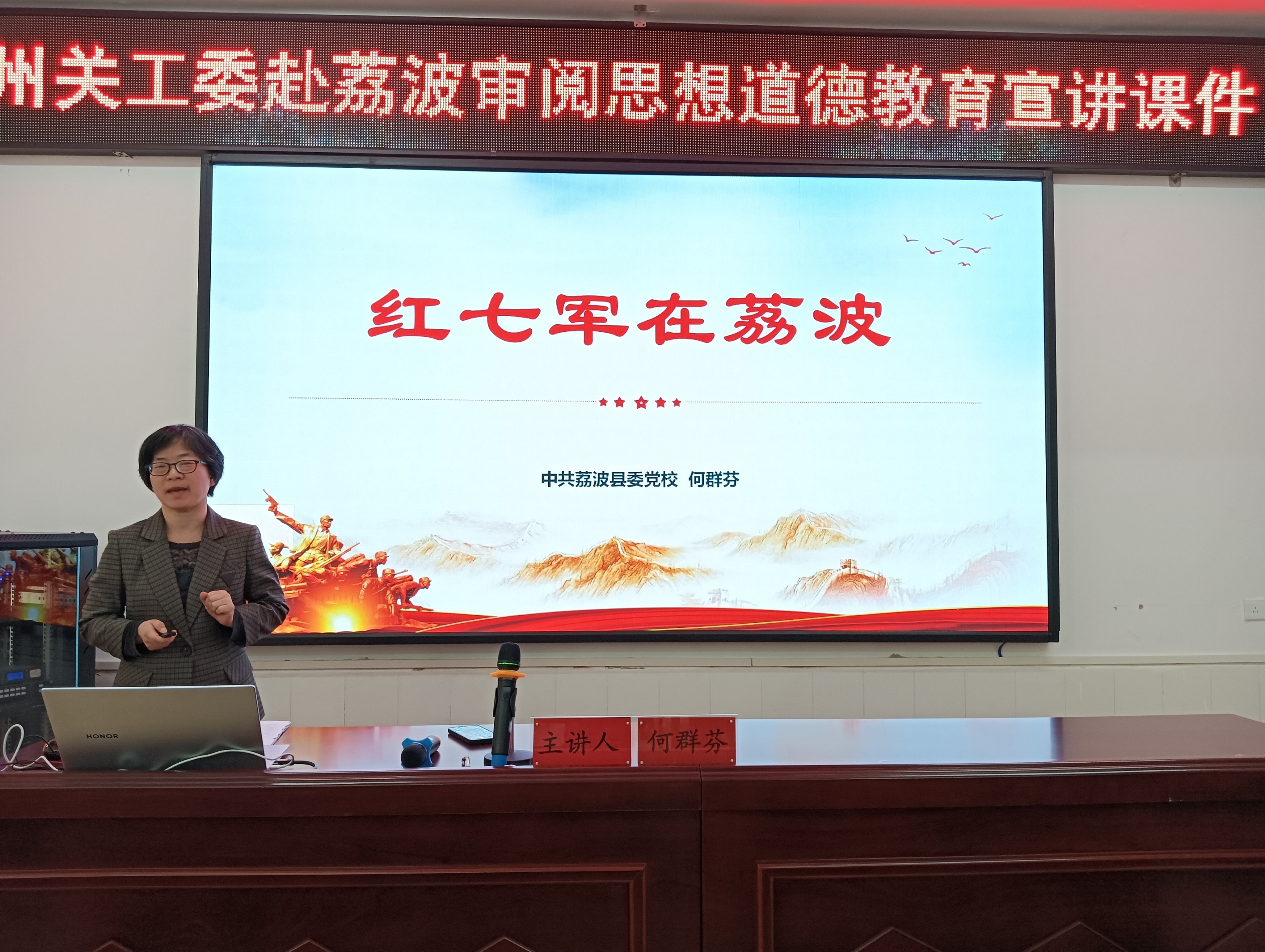 州关工委赴荔波评审2.jpg