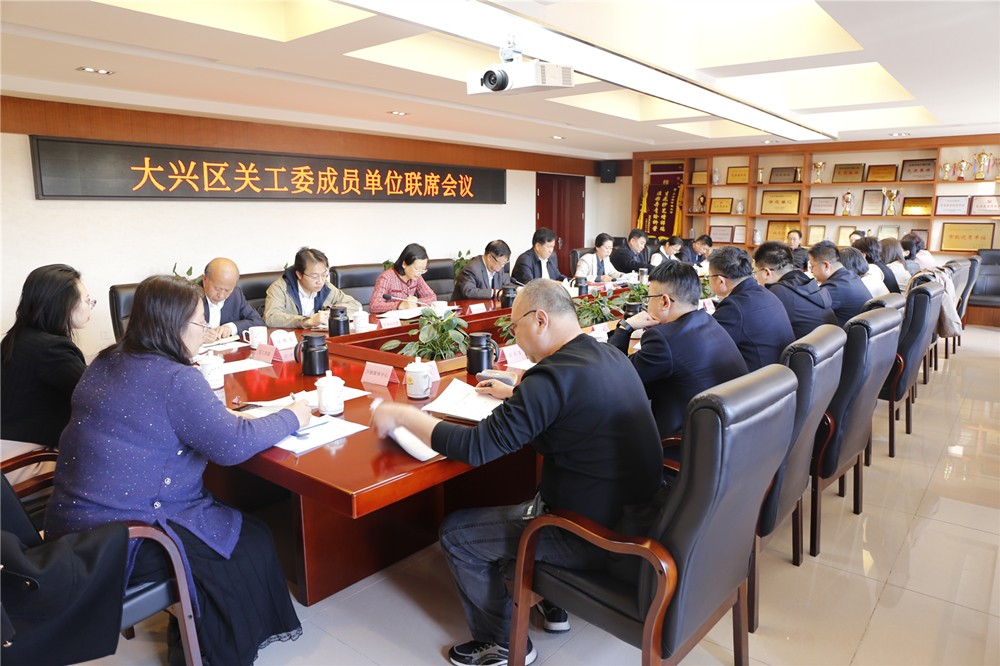 会议照片_副本.jpg