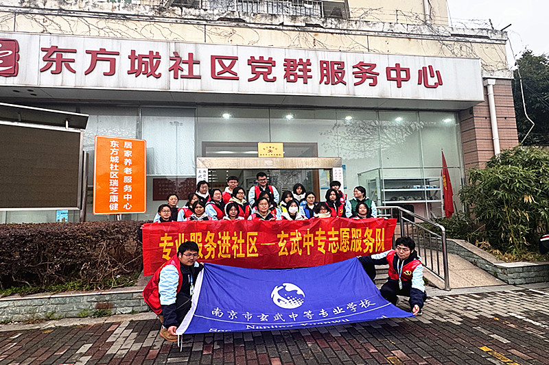 1742946271577011.jpg 江苏省南京市玄武区玄武湖街道东方城社区关工委开展垃圾分类培训活动(2).jpg