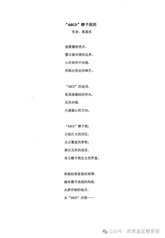 1742957815435925.png
