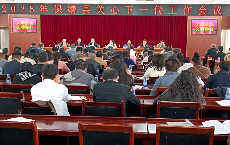 1742979786914490.jpg 会议.jpg