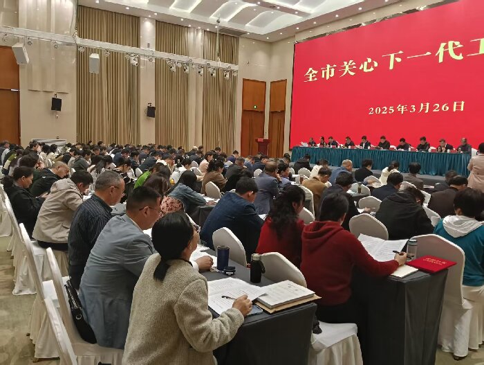 1742981131833303.jpg 会场大30.jpg