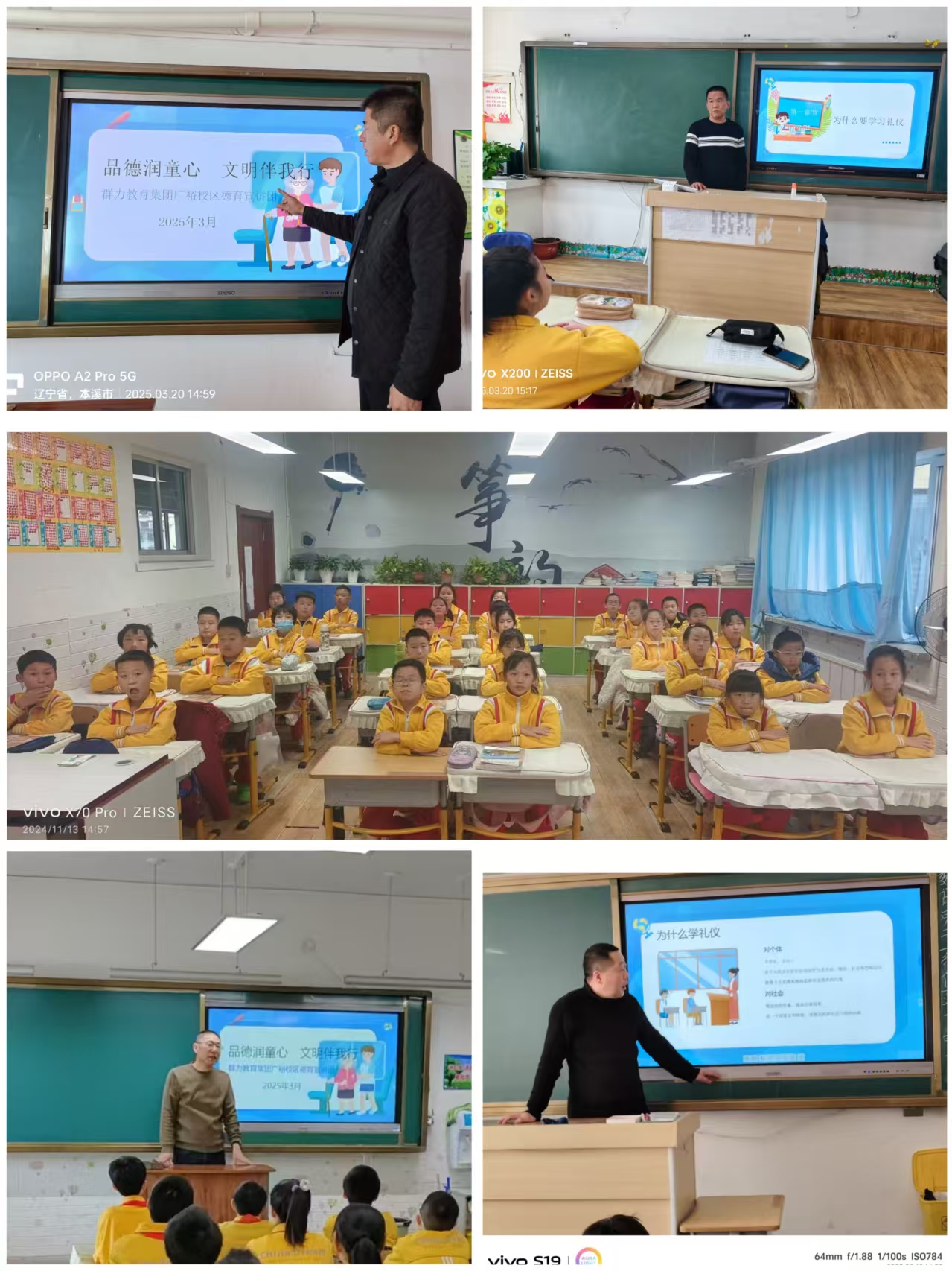 微信图片_20250406224825.jpg